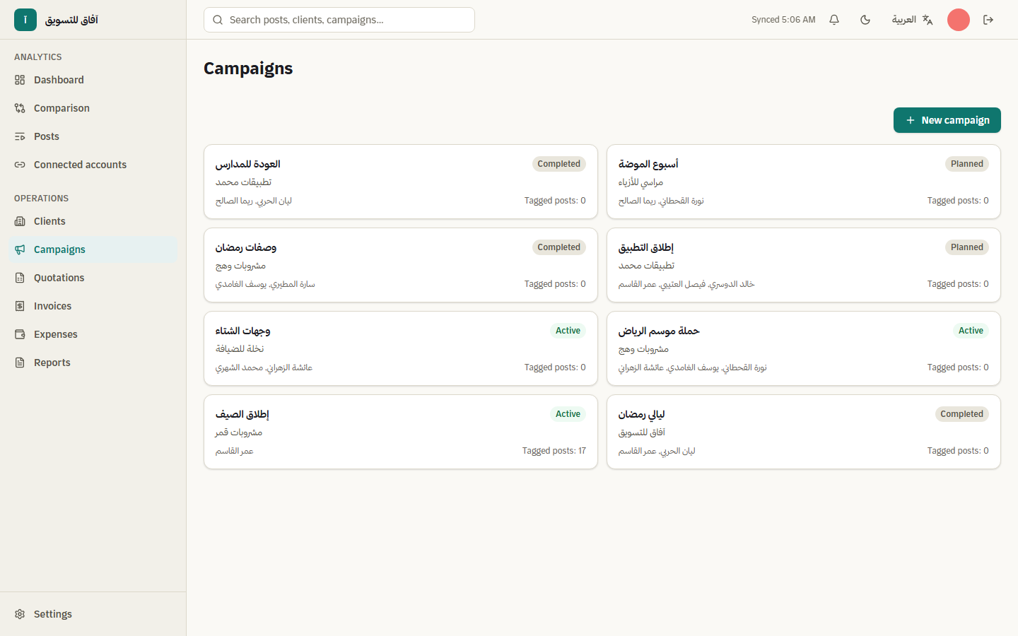 From quotation to paid invoice